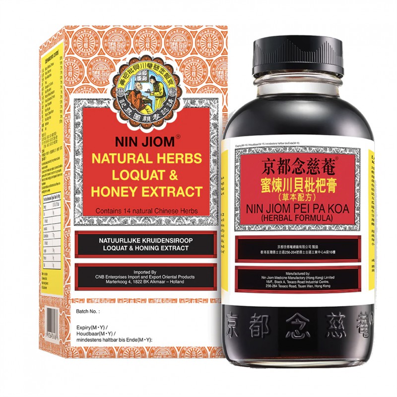 NIN JIOM Pei pa koa hoestsiroop 300 ml